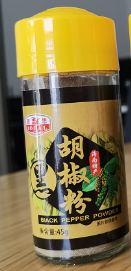 理想黑胡椒粉