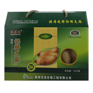 胜屏风保鲜天麻