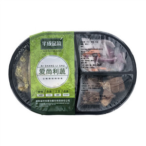 爱尚利蔬刀鱼烧排骨