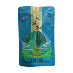 襄紫金—毛尖茶