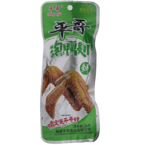 平哥鲜泡鸭翅