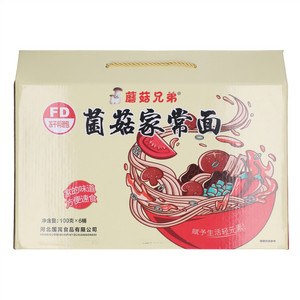 蘑菇兄弟菌菇家常面