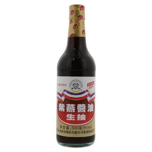紫燕生抽酱油（酿造酱油）