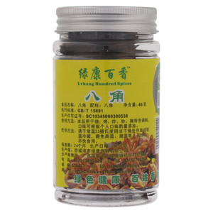 绿康百香八角