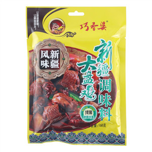 巧香婆新疆风味新疆大盘鸡调味料