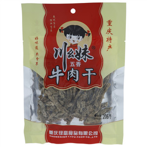 川幺妹五香牛肉干
