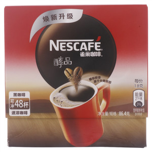 NESCAFE雀巢咖啡醇品速溶咖啡（黑咖啡）