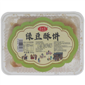 过山园绿豆酥饼