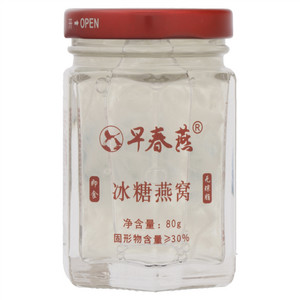 早春燕即食冰糖燕窝