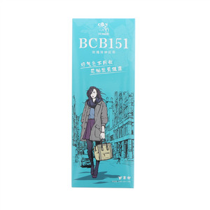 花柚里BCB151玫瑰洛神花茶