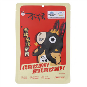 不倔香烤麻辣驴肉