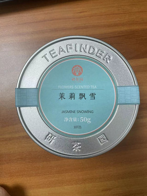 研茶园茉莉飘雪