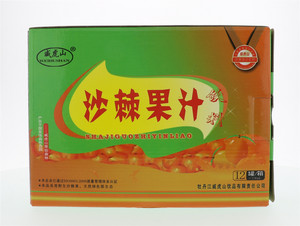 沙棘果汁饮料