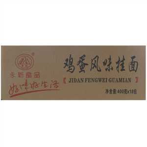 永心鸡蛋风味挂面