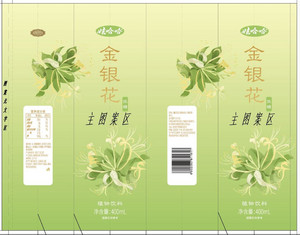 娃哈哈金银花低糖植物饮料