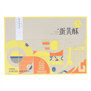 知味观故乡的思念蛋黄酥礼盒