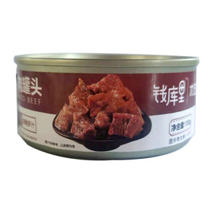 钱库里牛肉罐头