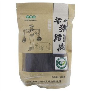 环江香猪腊肉