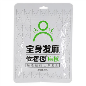 佐香园麻椒