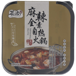 荟尚麻辣麻辣全素自热火锅