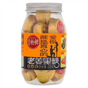 金怡神老姜黑糖