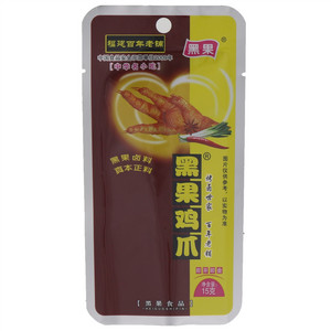 黑果鸡爪
