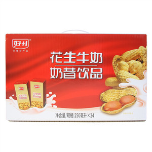 好+1花生牛奶奶昔饮品