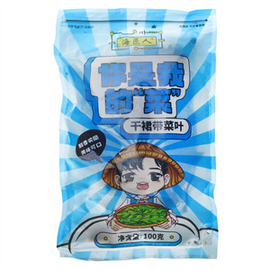 海匠人干裙带菜叶