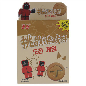 迈威挑战游戏饼