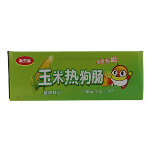 王中王玉米热狗肠