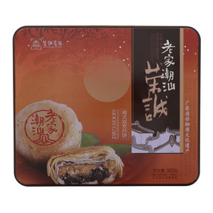 荣诚潮式双烹月饼
