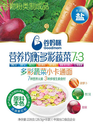 谷妈咪多彩蔬菜小卡通面