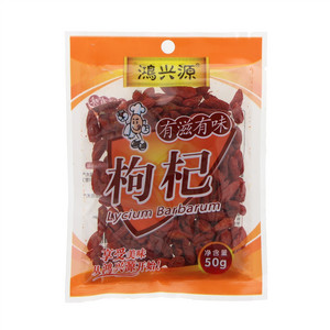 鸿兴源枸杞