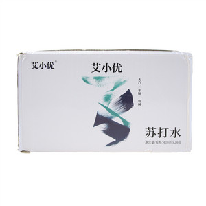 艾小优苏打水