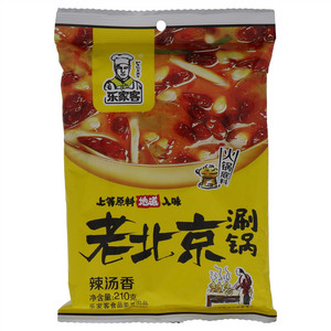 乐家客辣汤香老北京涮锅火锅底料