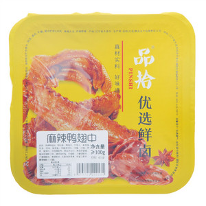 ≥100g
