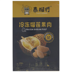 泰榴行冷冻榴莲果肉