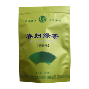 春归绿茶500g袋装