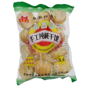 永吉和面包
