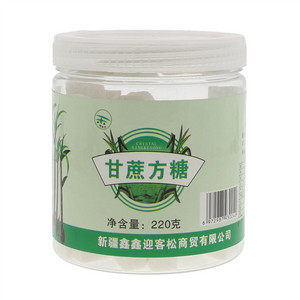 鑫鑫迎客松甘蔗方糖