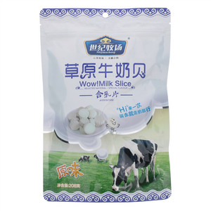草原牛奶贝