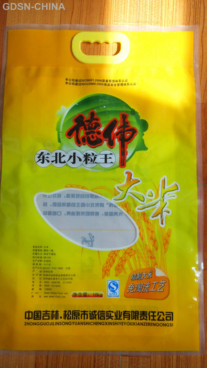 德伟东北小粒王