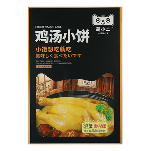 萌小二鸡汤小饼（原味鸡汤味）