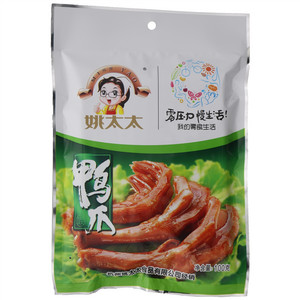 姚太太鸭爪