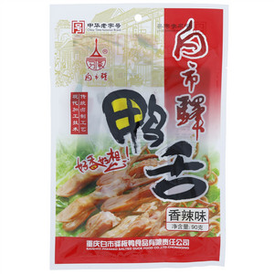 白市驿香辣味鸭舌