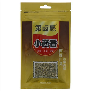 第卤感小茴香