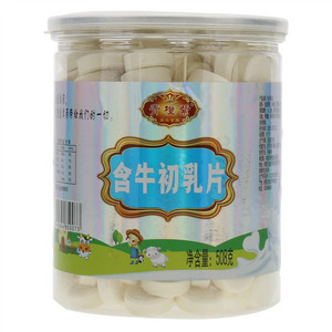 青橙紫含牛初乳片