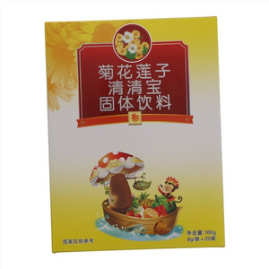 菊花莲子清清宝