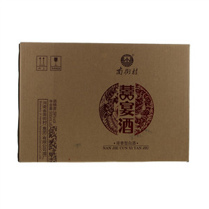 南街村喜宴浓香型白酒