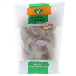 蒙辰羊肉肠